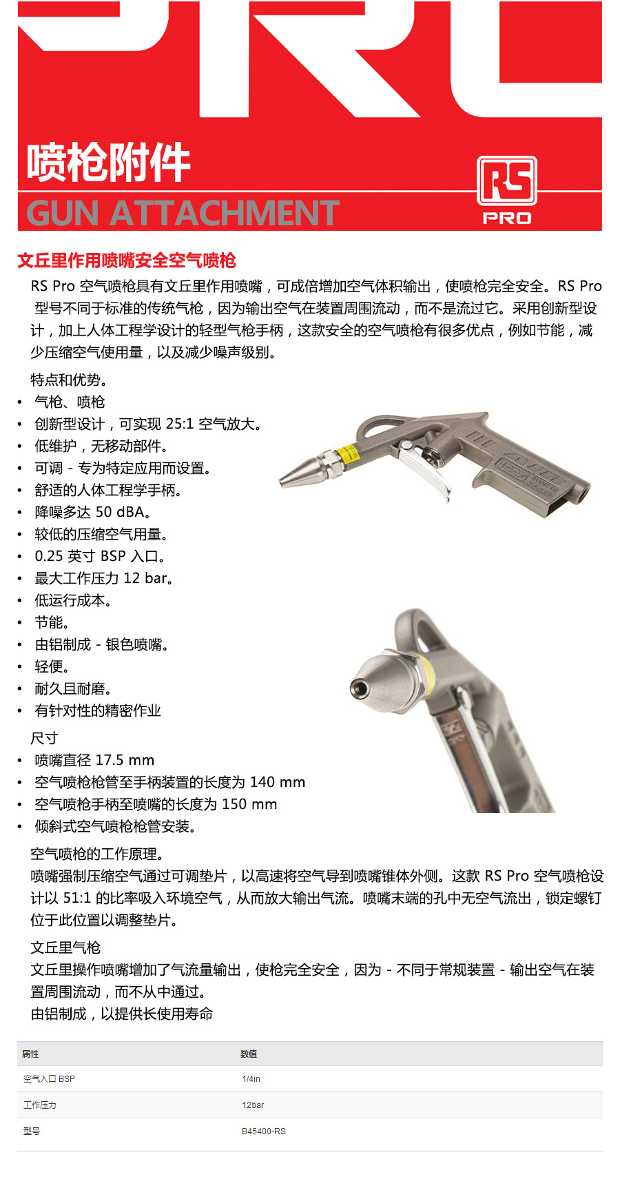 产品详情